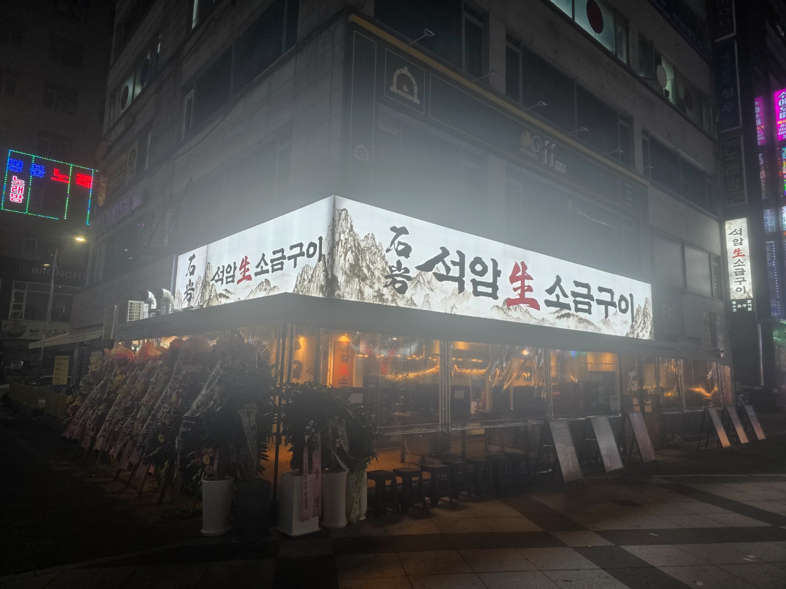 함께할 직원을 구합니다. 공고 썸네일