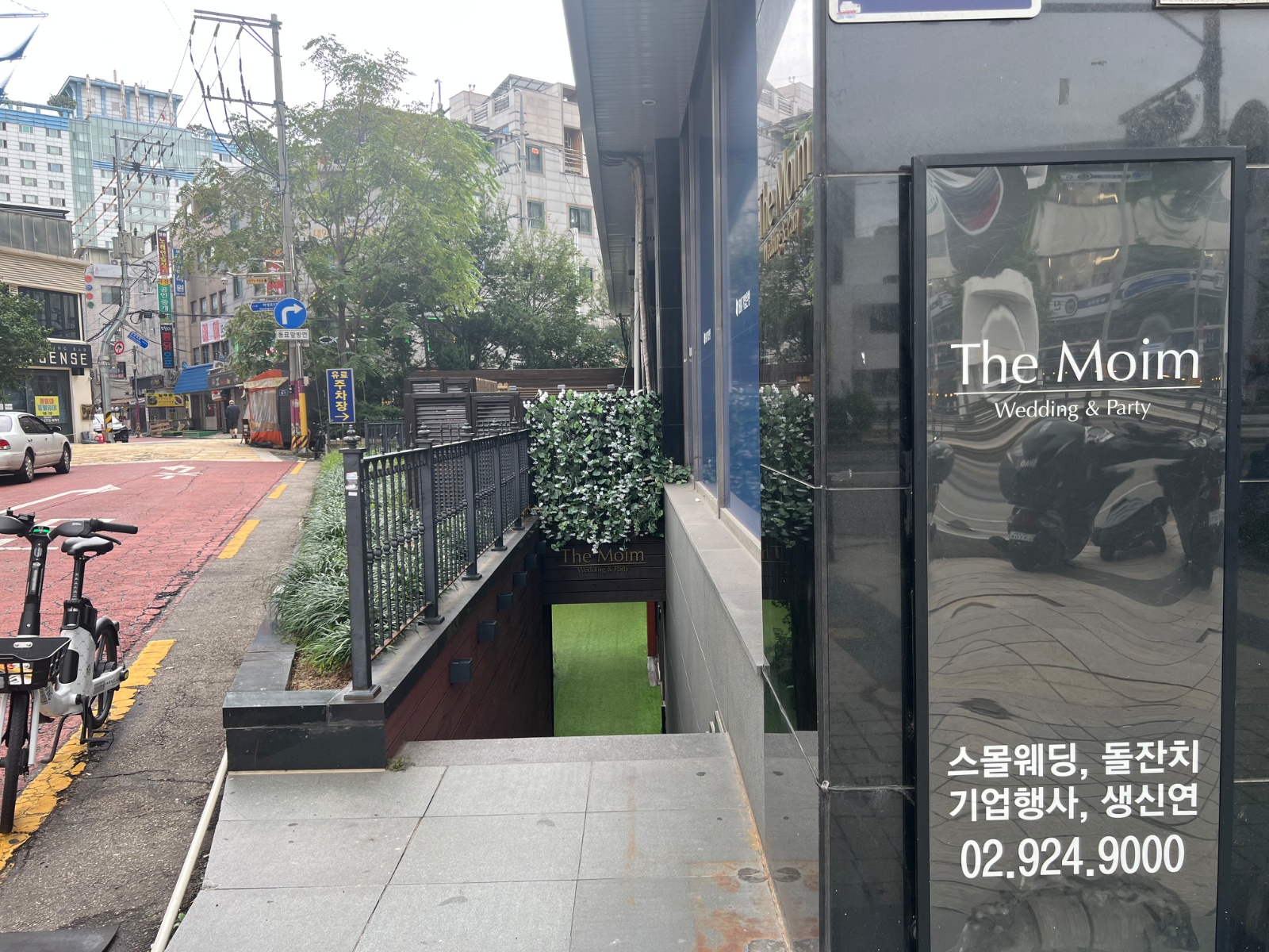 더모임 웨딩홀 알바모집합니다. (신설동역 5번출구) 공고 썸네일