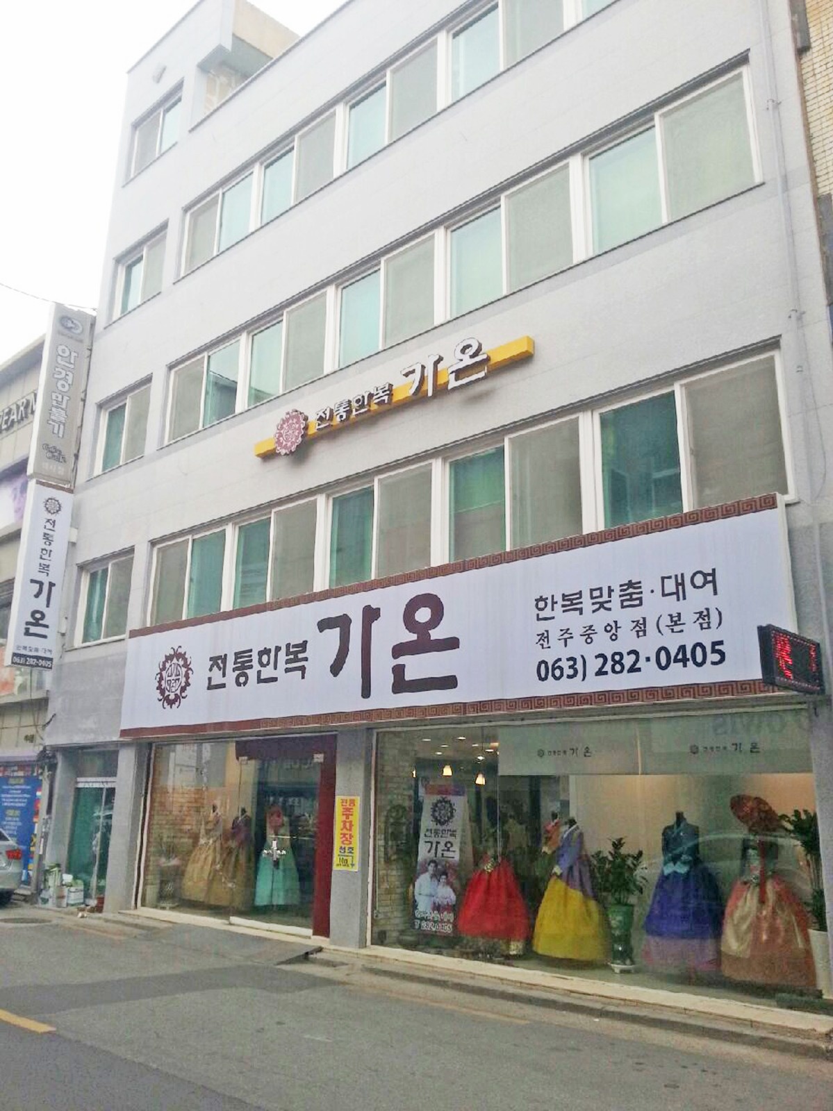 한복 매장관리 직원 구함 공고 썸네일