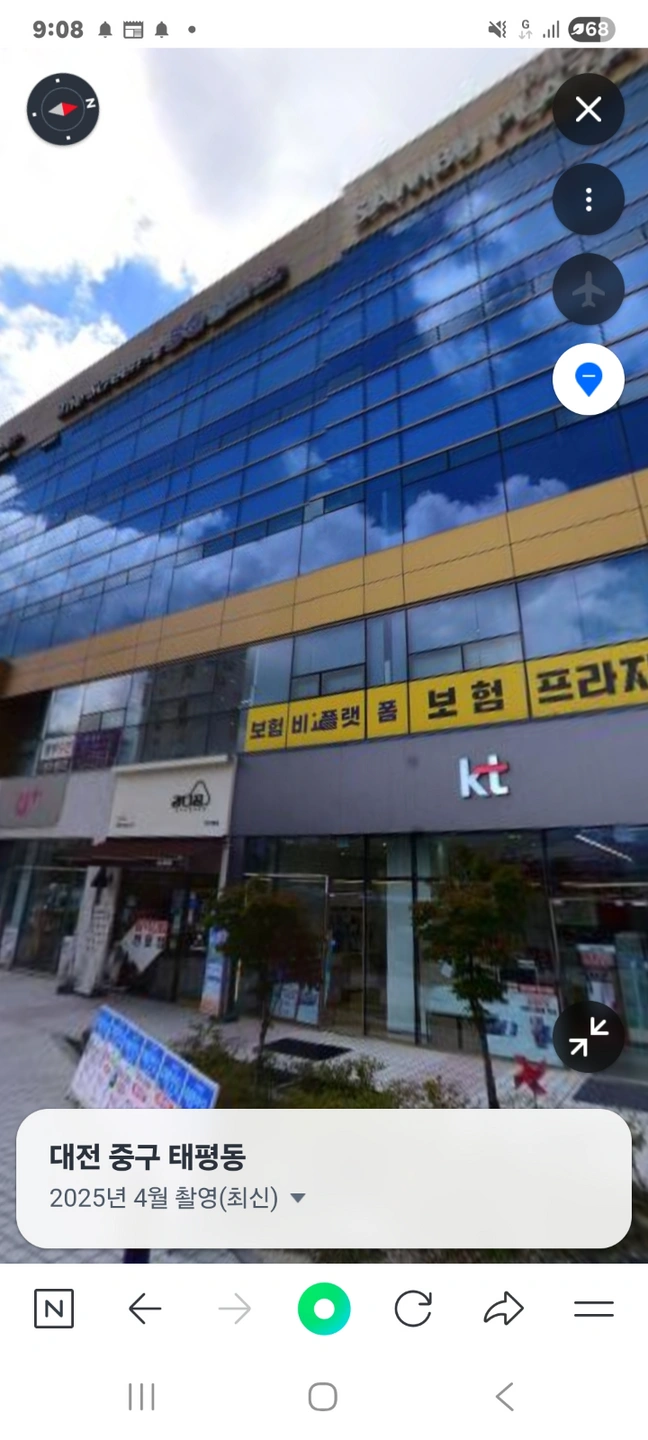 (주)무지개 할인마트/태평점