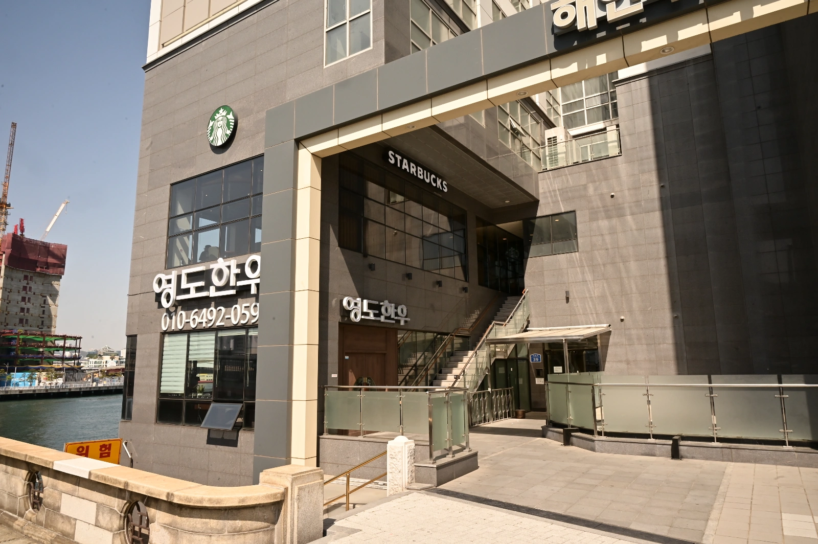 육부실 정육팀장님 모십니다(평일)