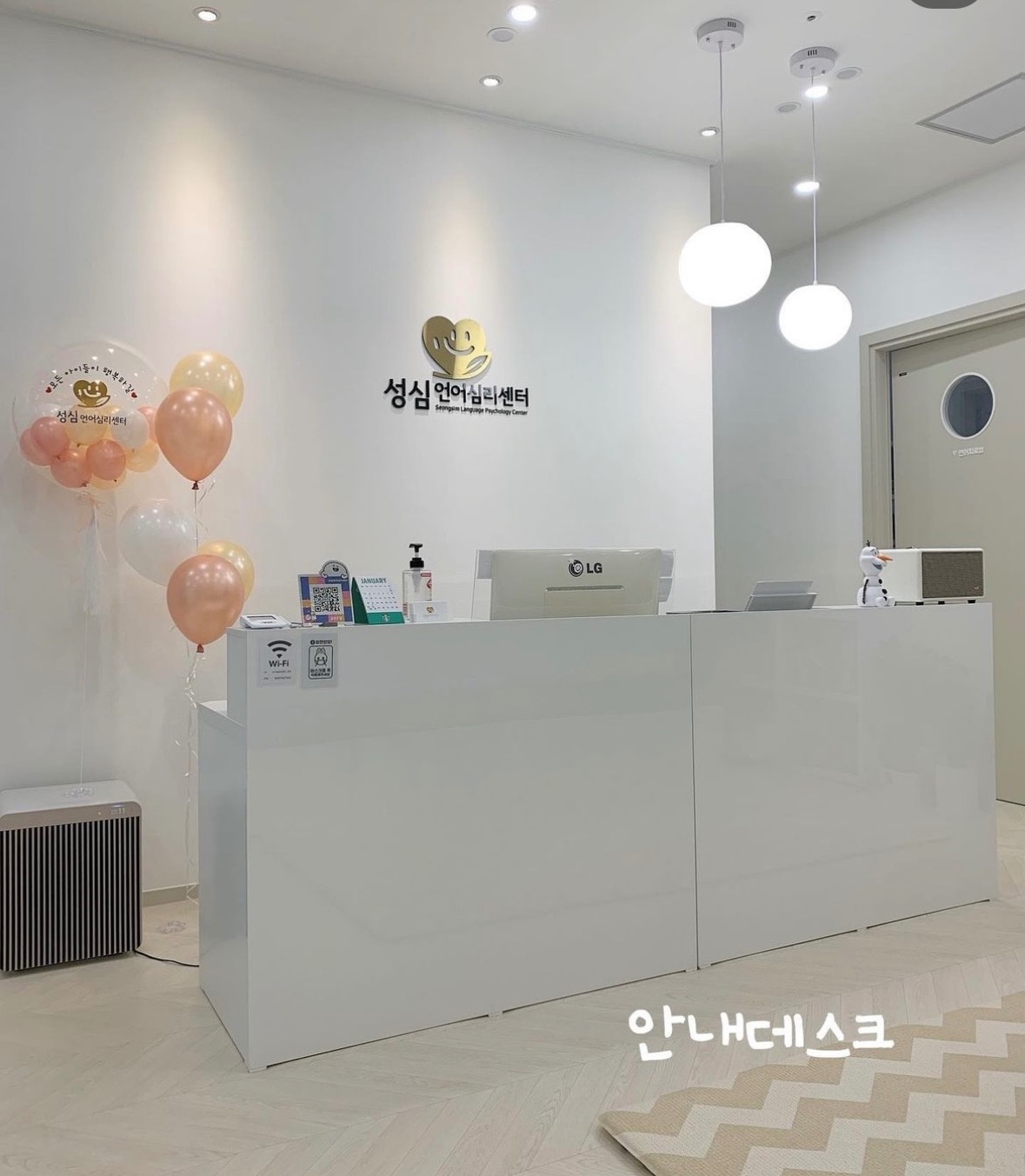 발달센터 청소 업무해주실분(일급6만원) 공고 썸네일