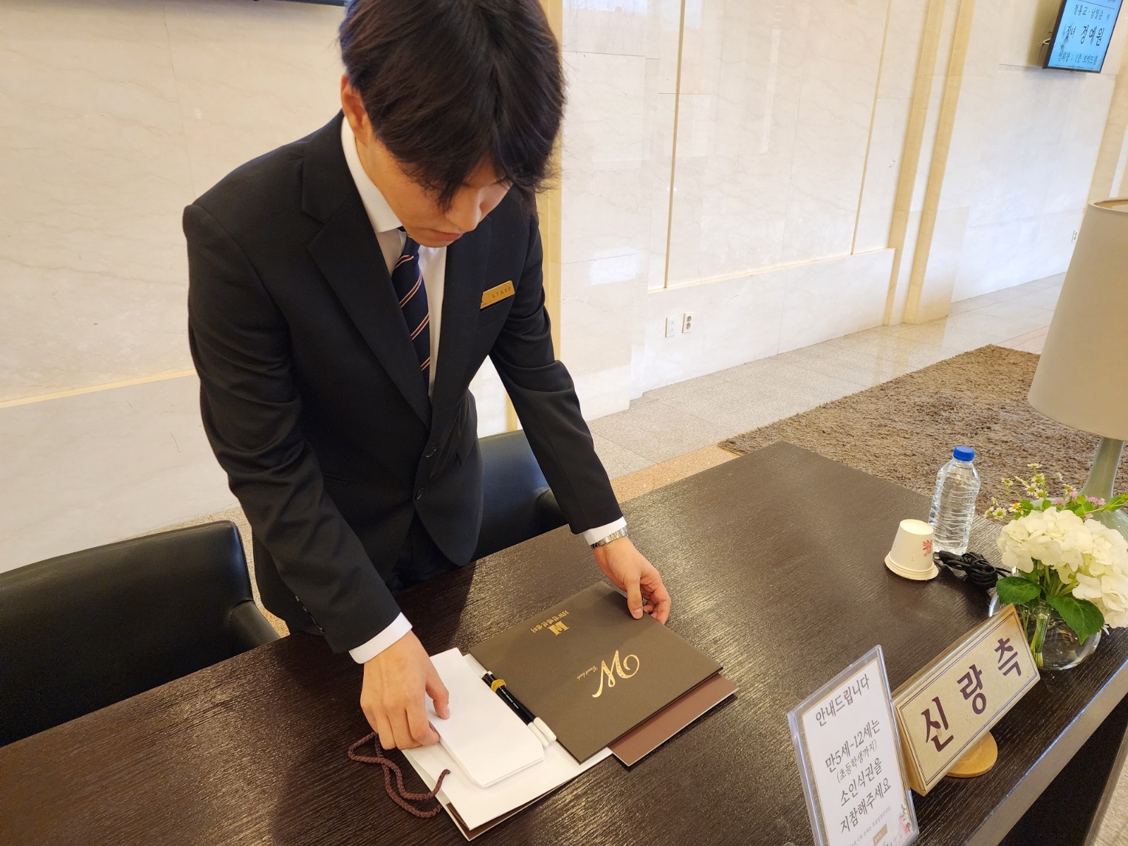 범계역부근 웨딩홀 예식진행스텝 모집 공고 썸네일