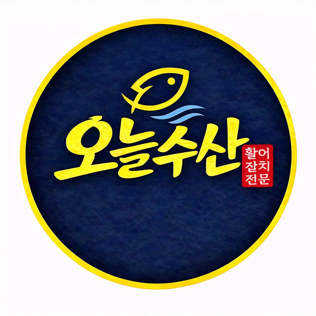 오늘수산에서 함께 일할 직원 구합니다.
