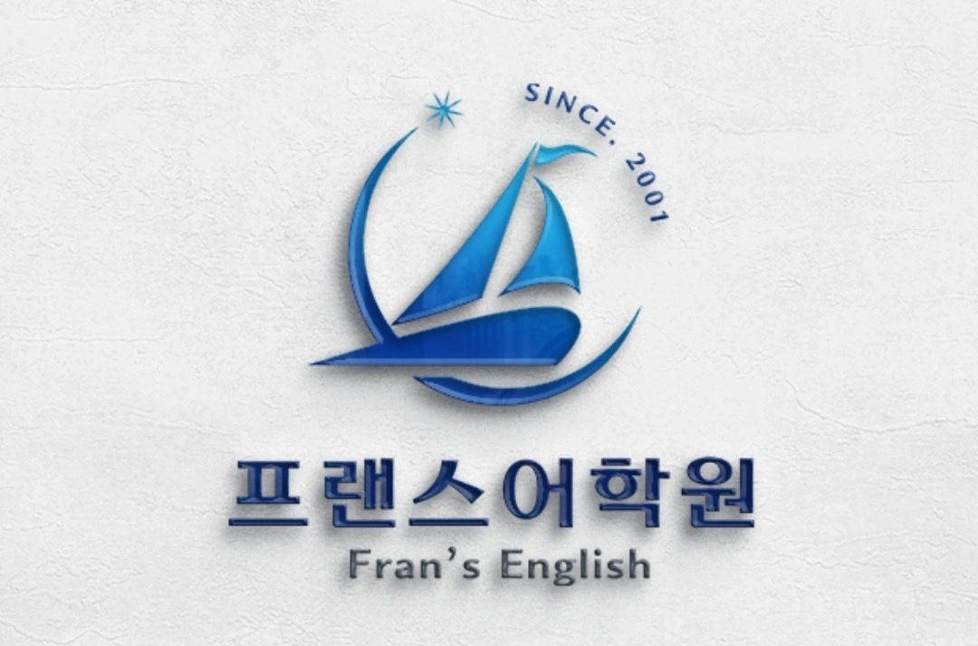 단타 영어학원 학습조교 구인(대학재학생, 휴학생 환영)