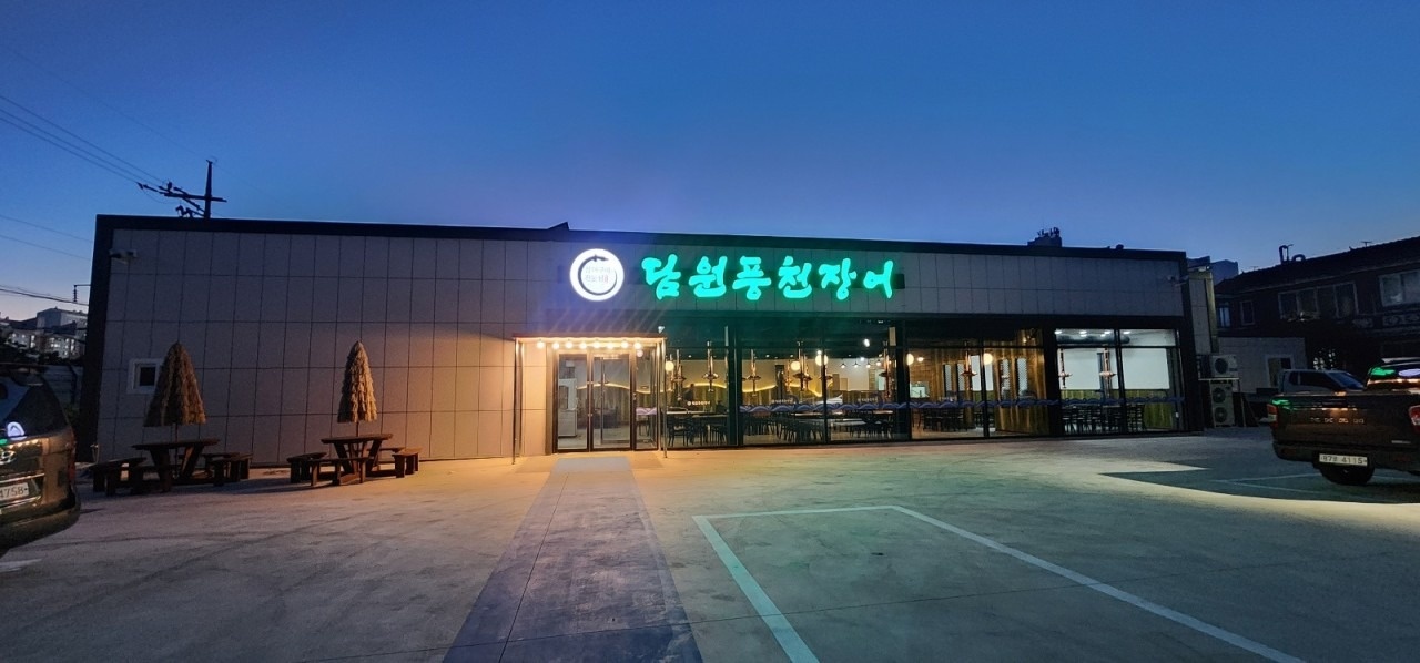 홀서빙, 주방(금.토.일)모집합니다 공고 썸네일