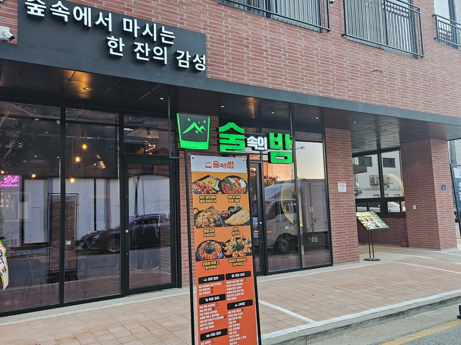 주방 알바 구합니다 공고 썸네일