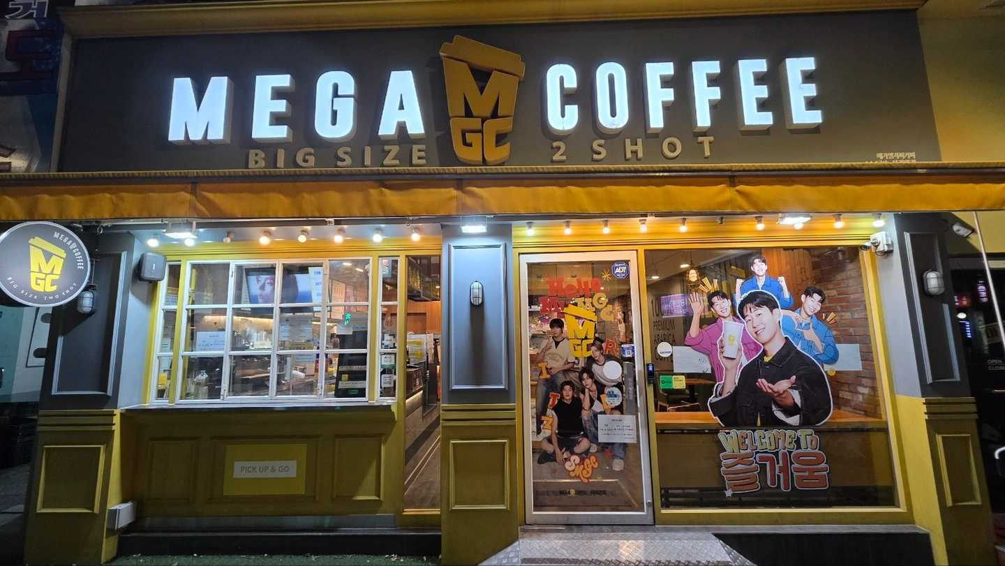 메가엠지씨커피 신정역점