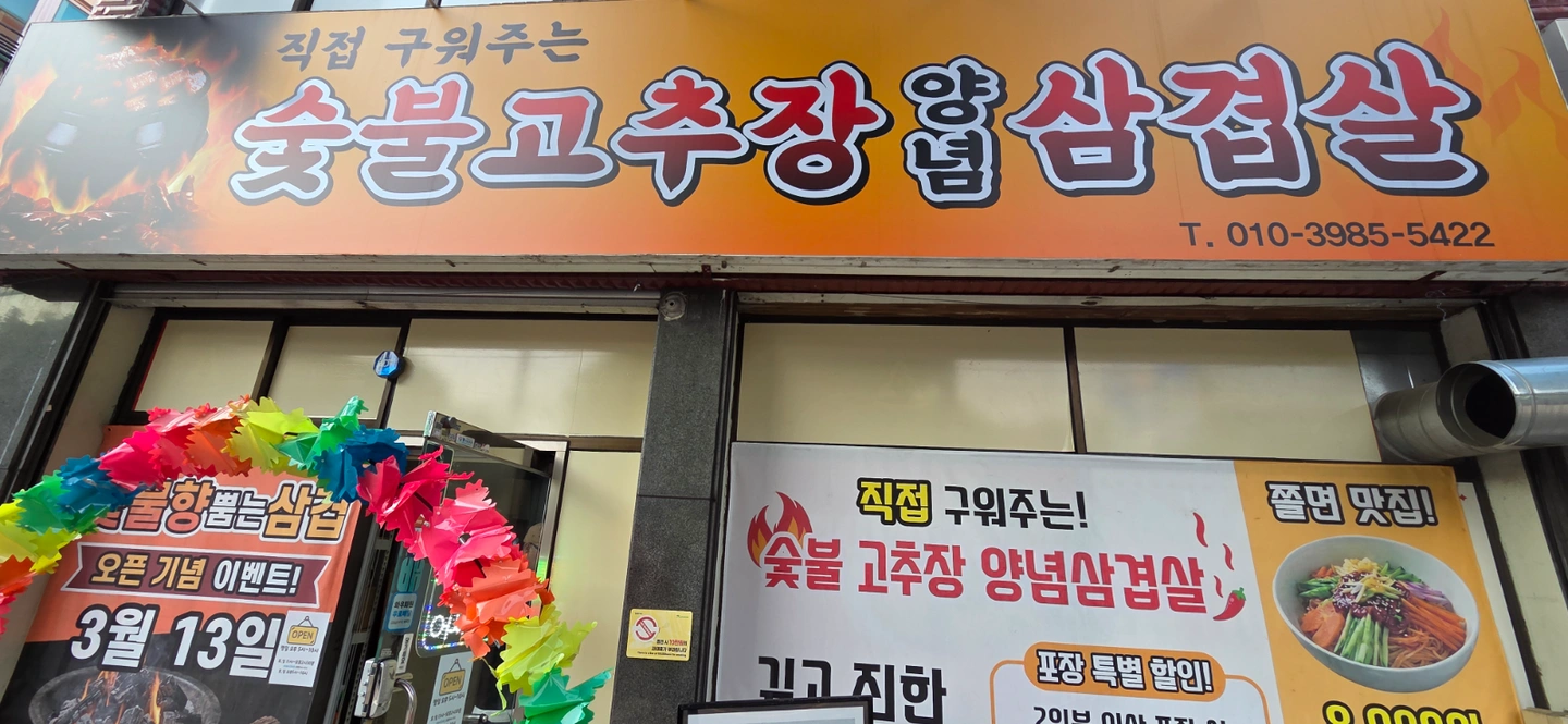 포장 및 주방보조