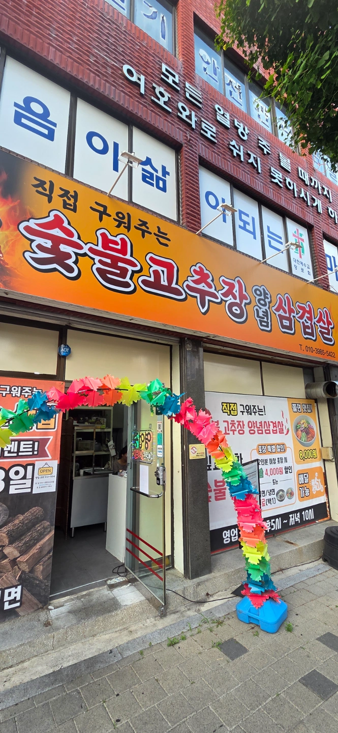 간단 조리 및 서빙
