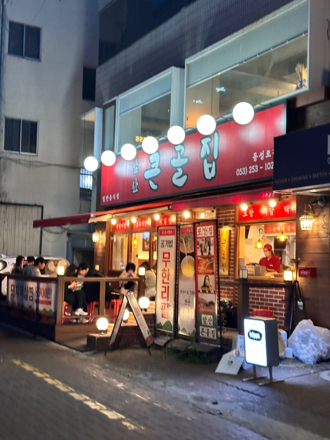 주6일 직원 구합니다 공고 썸네일