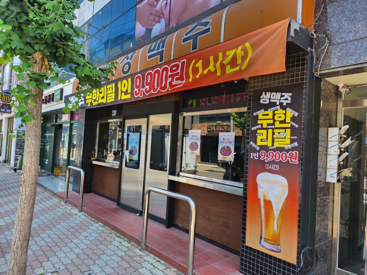 효자동 일상맥주 아르바이트 장소