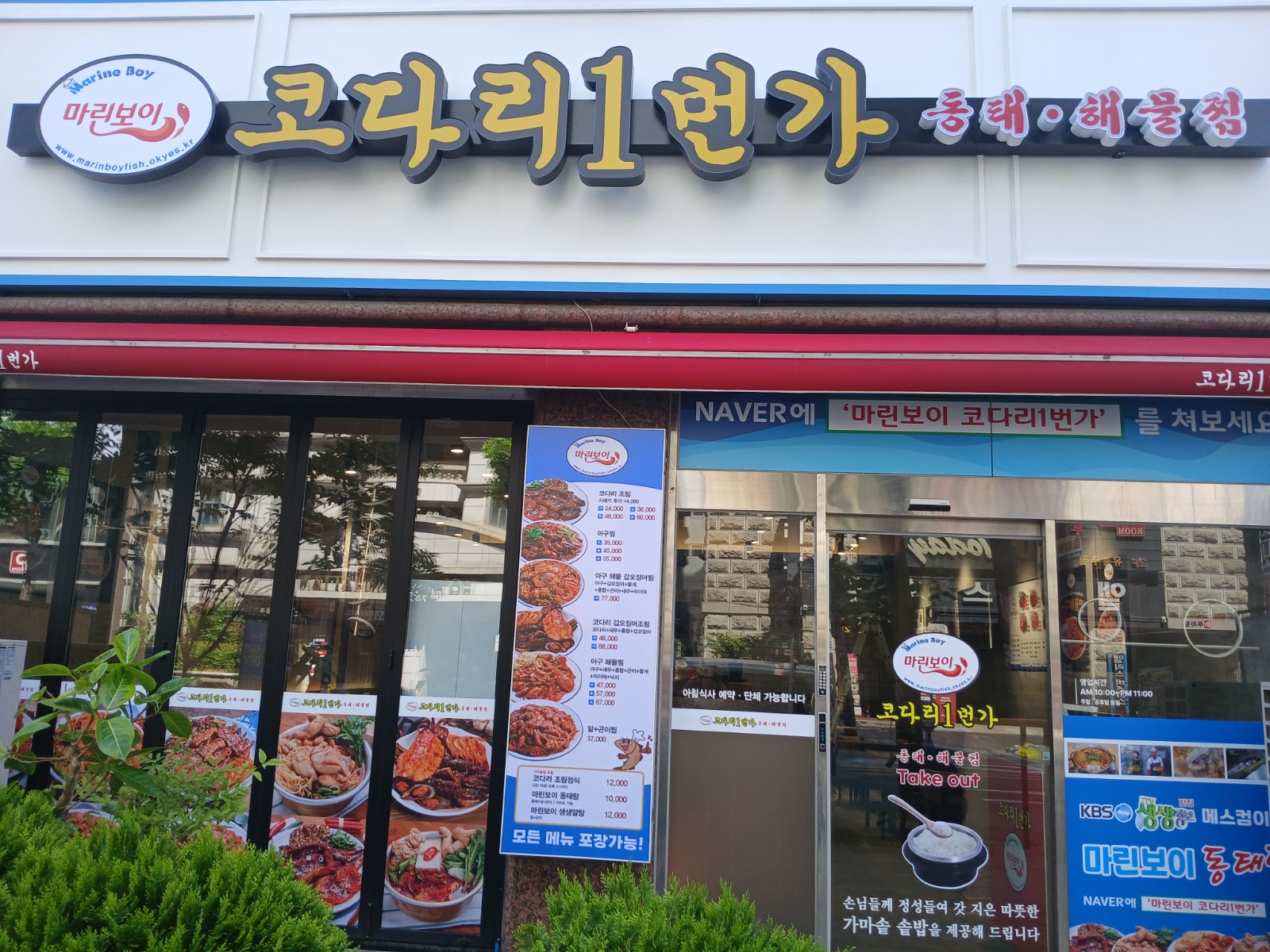 같이 하실 오전 홀,주방직원 구합니다. 공고 썸네일