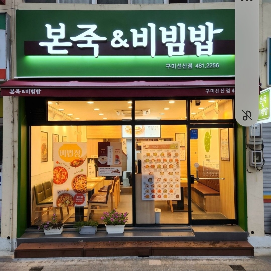 주말 아르바이트 직원구합니다. 공고 썸네일