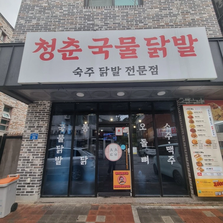 함께 일 하실 분 구합니다!!