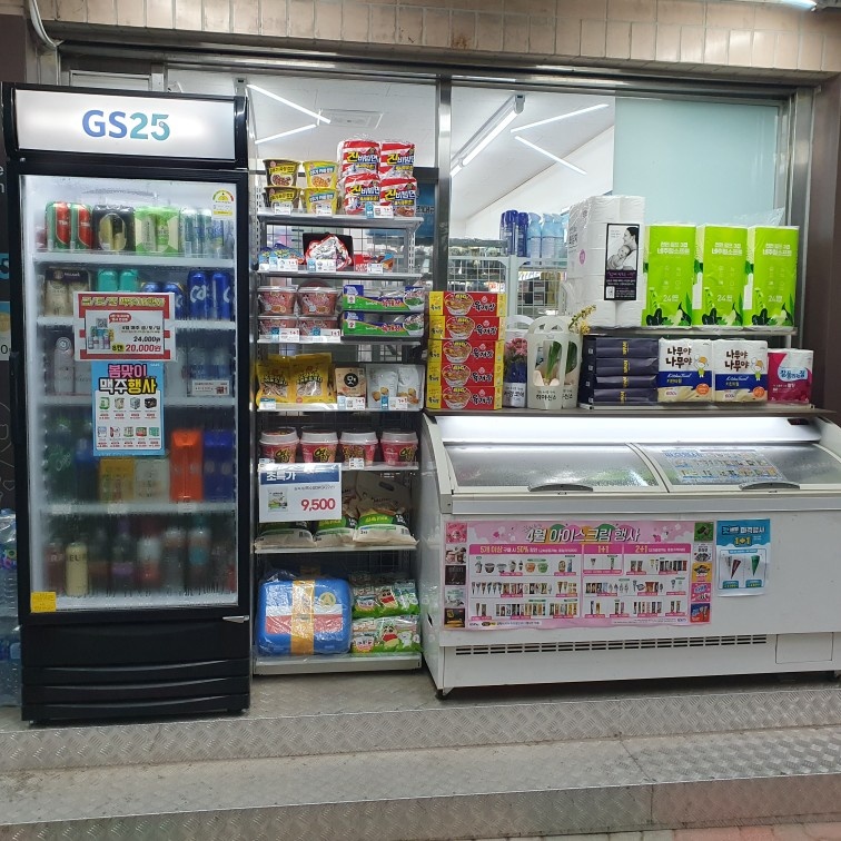 Gs25다산부영점 수목 야간알바 모집합니다 공고 썸네일