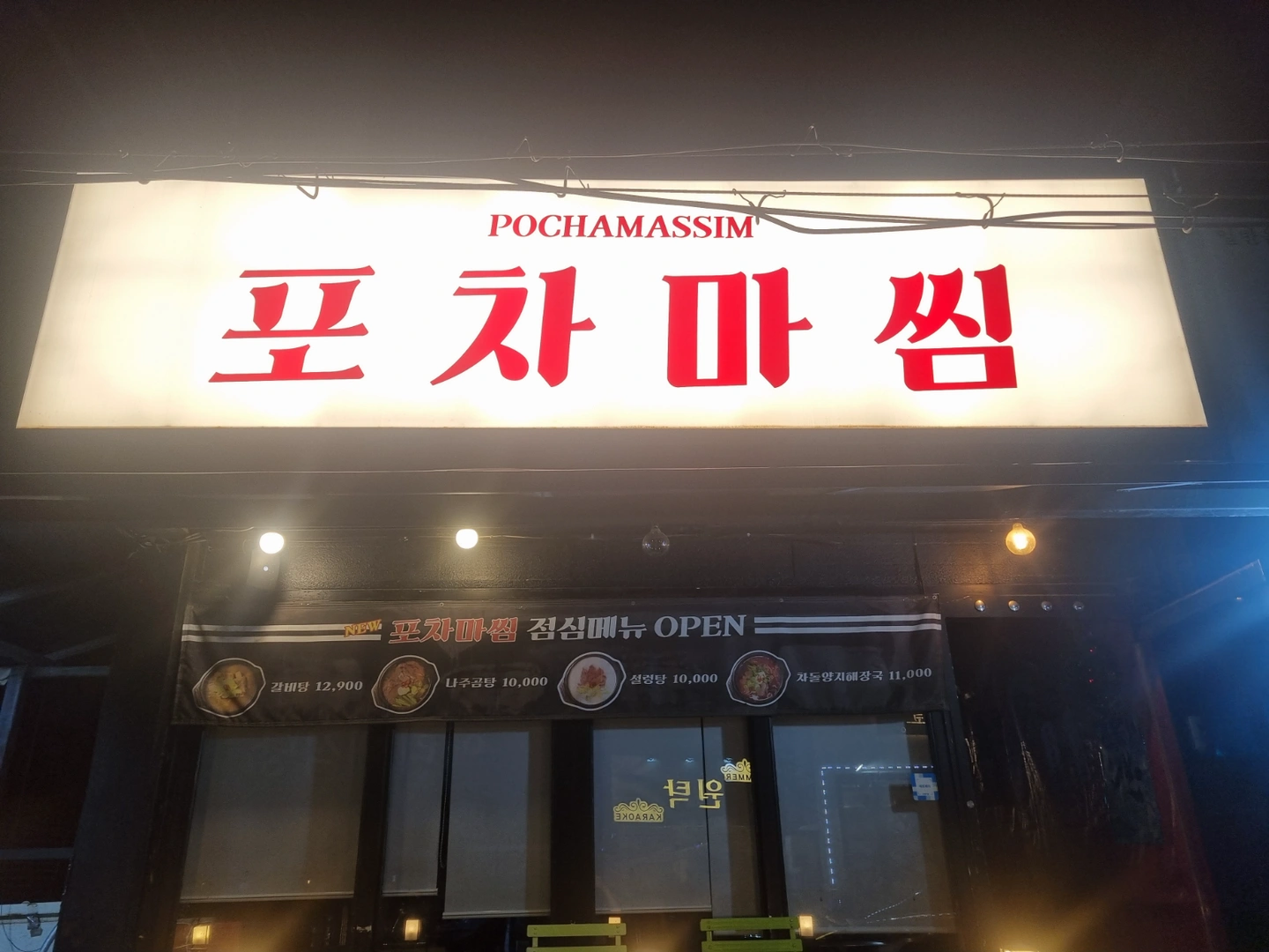 주방 직원 구합니다 주5일