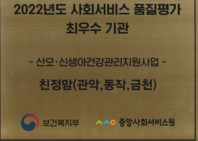 신대방동 친정맘(관악.동작.금천)지점 아르바이트 장소 (1)