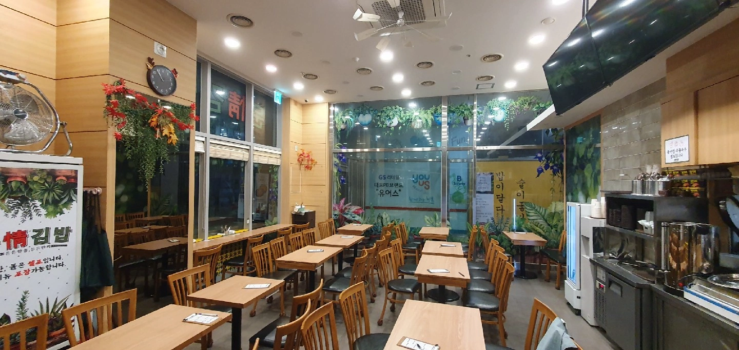 (주5일 공휴일휴무)문정김밥에서 주방직원 모십니다.