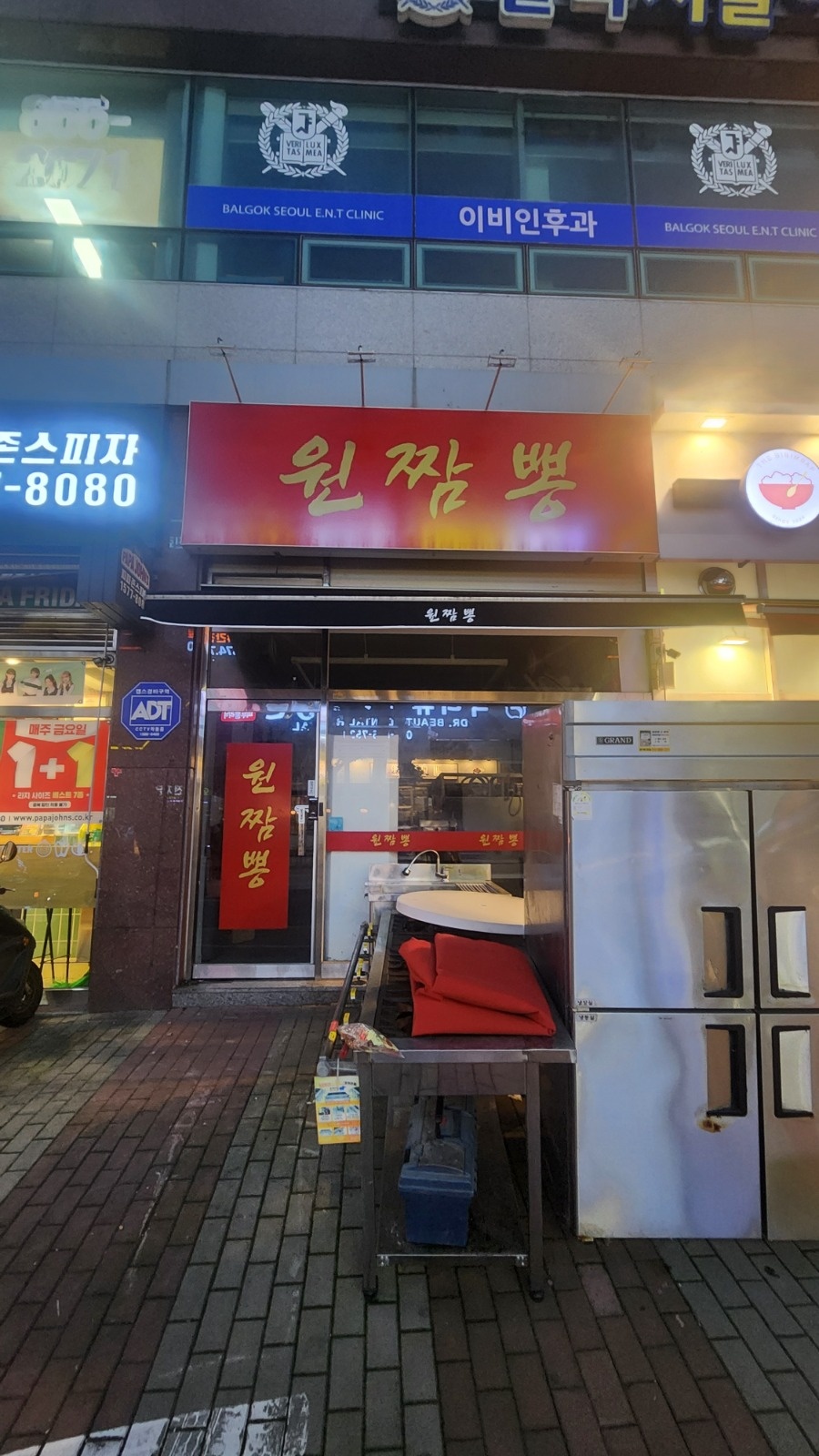 원짬뽕 주말 오전 아르바이트구합니다!! 공고 썸네일