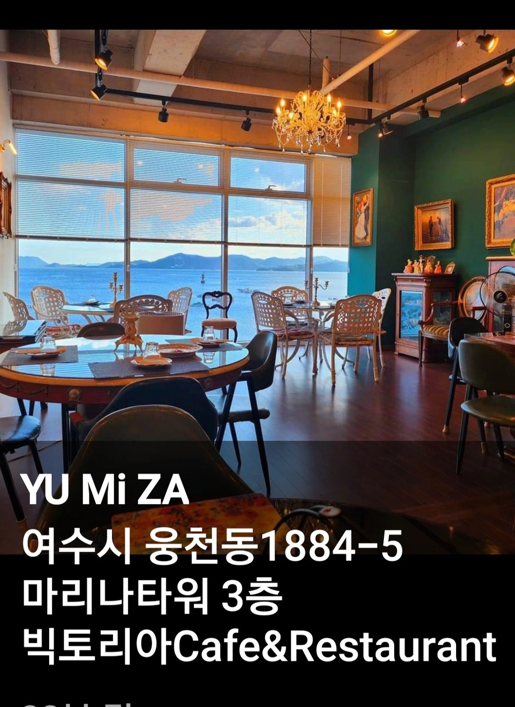 추석연휴 레스토랑 알바구함