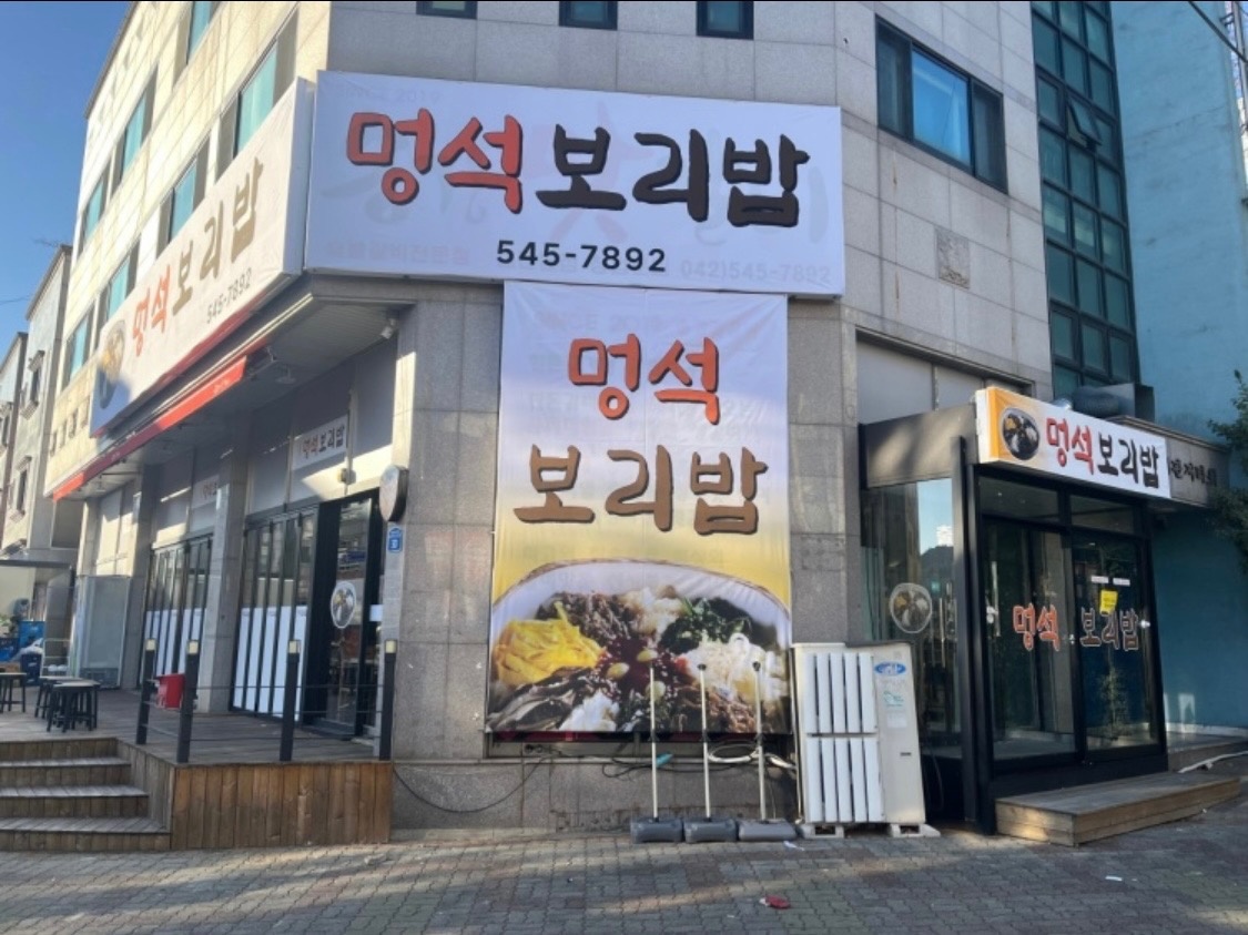 주방보조(경험자)구합니다 공고 썸네일