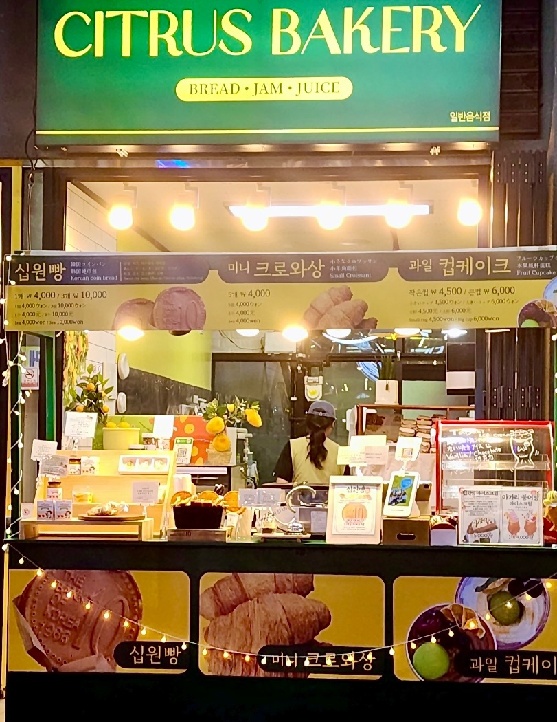 올레시장 십원빵 매장 알바 모집합니다. 공고 썸네일
