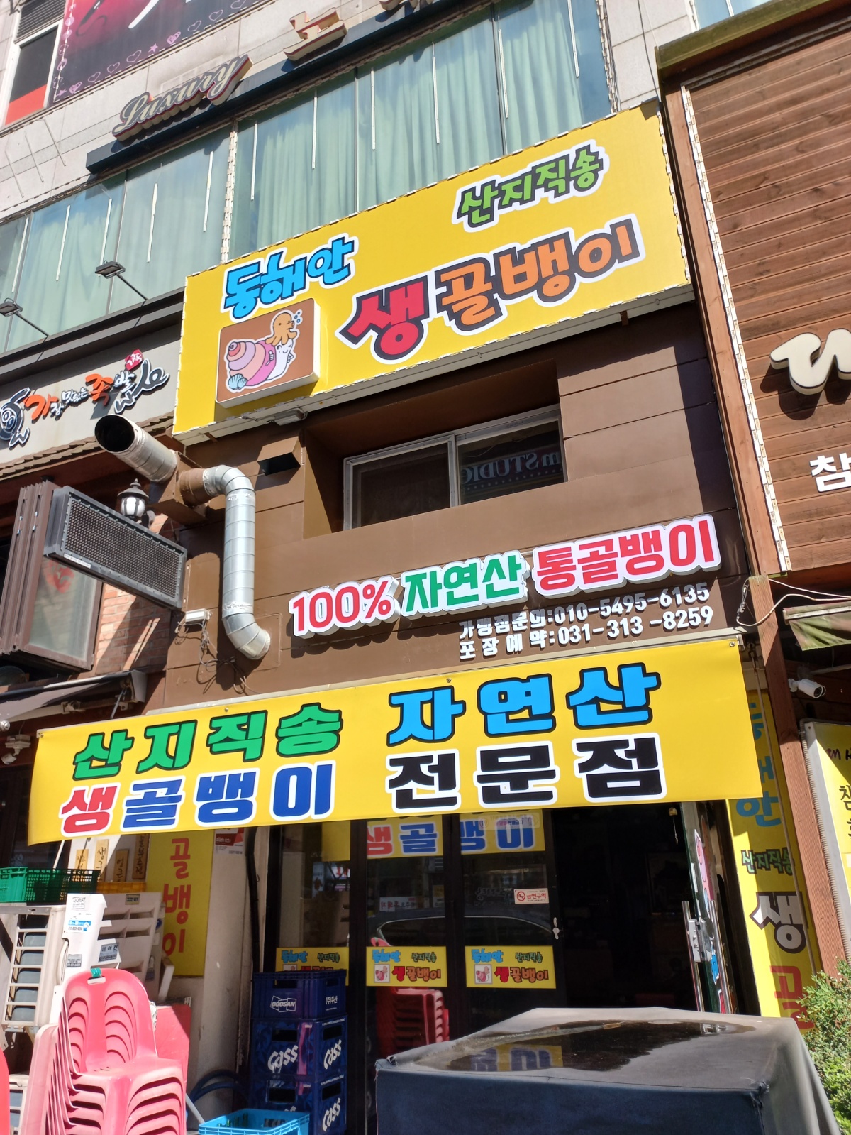 홀써빙 알바구함 공고 썸네일