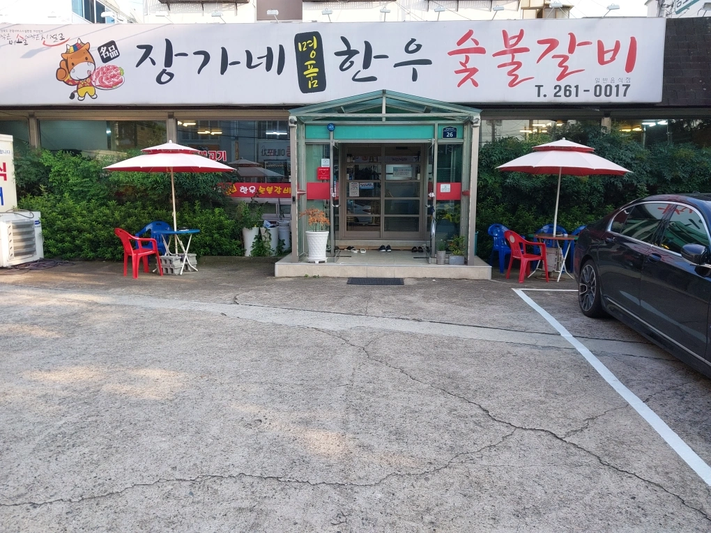 주방보조 알바구합니다 ~