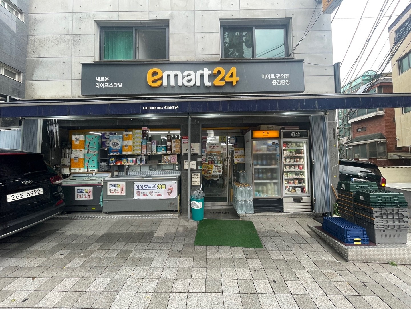 이마트24 편의점 파트타이머(월화수) 공고 썸네일