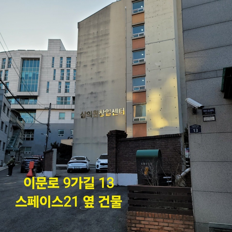 화장품 생산 알바 구합니다. 공고 썸네일