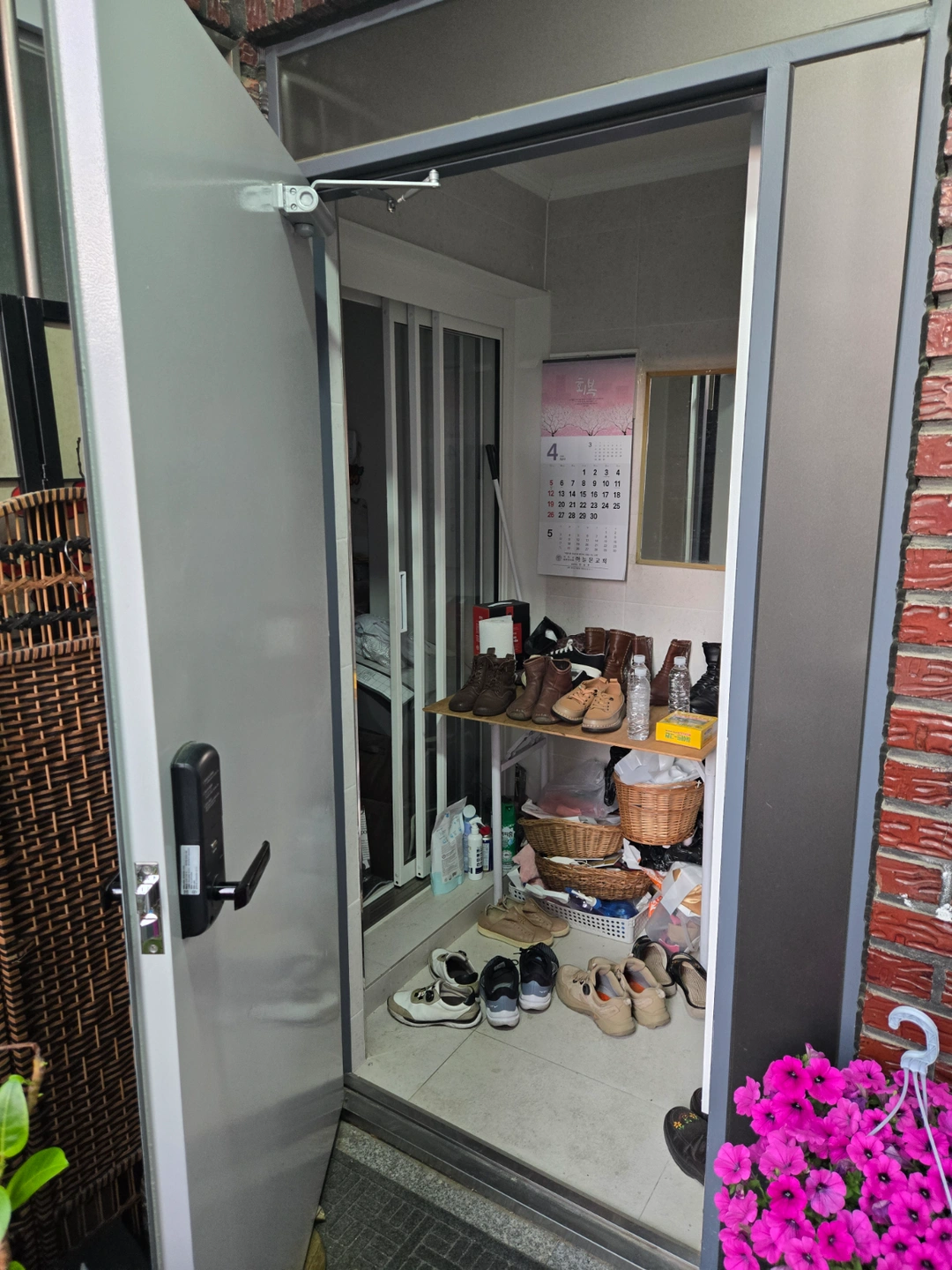 방충망 설치 해주실분