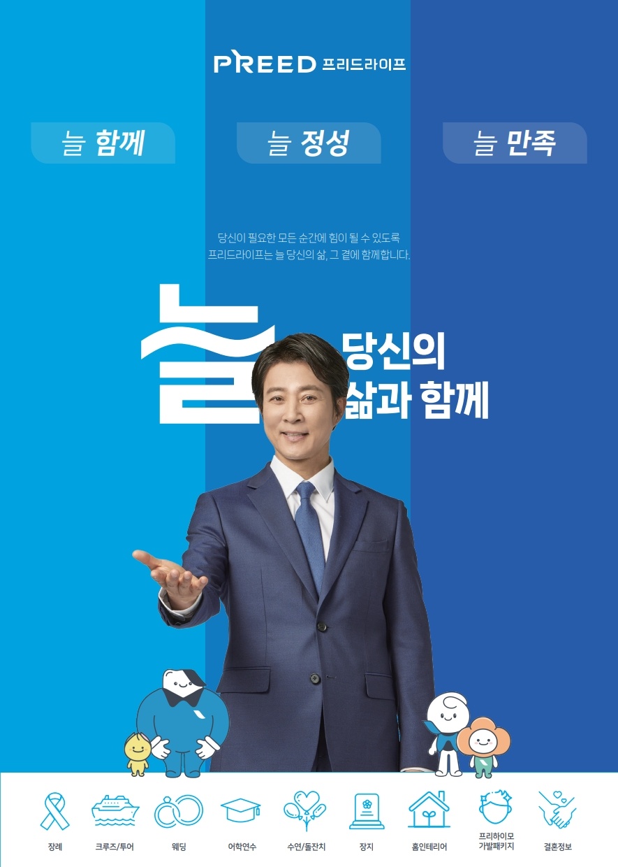 장례식장 서빙직원모집 공고 썸네일