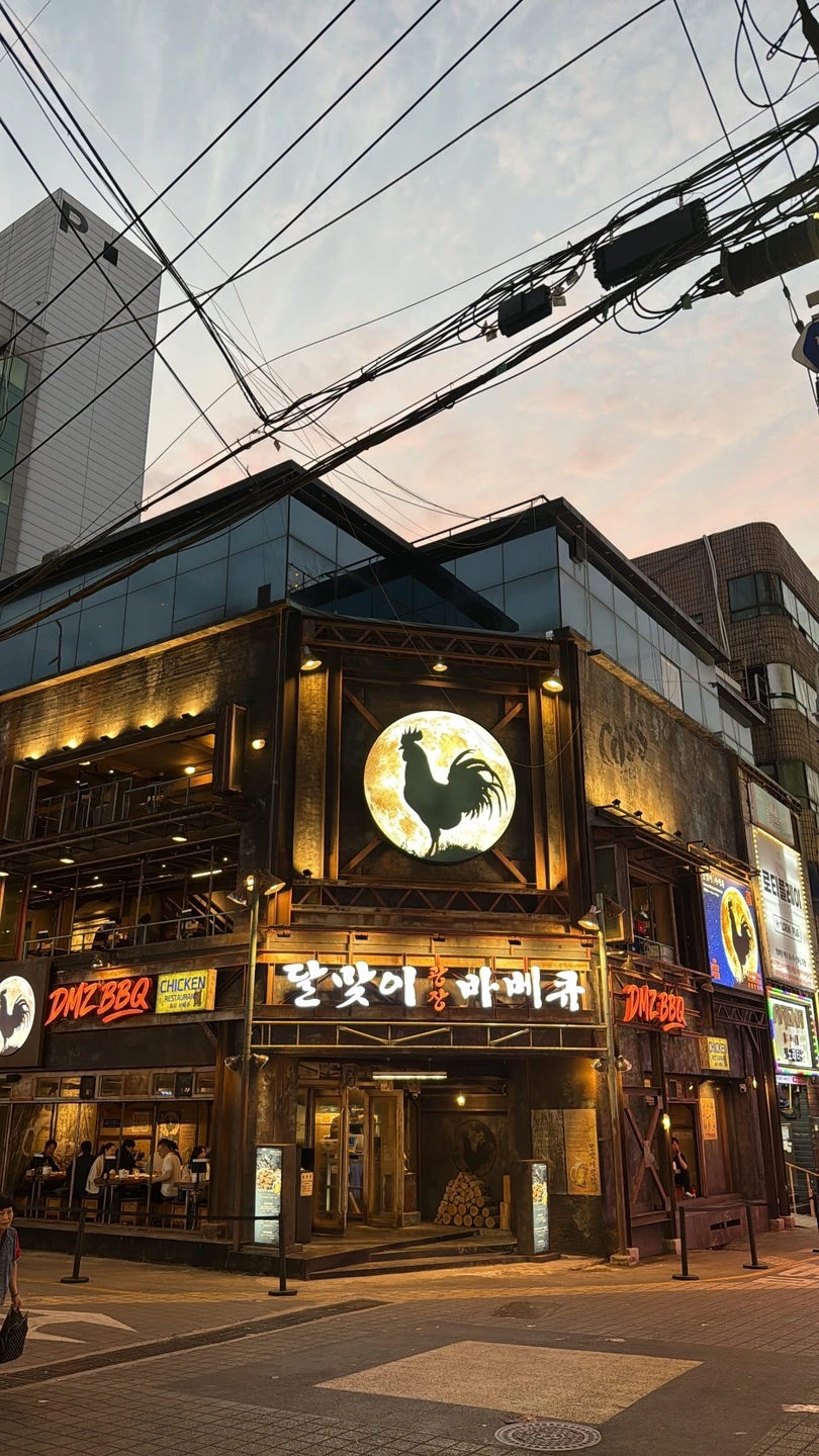 달맞이광장바베큐 부평역