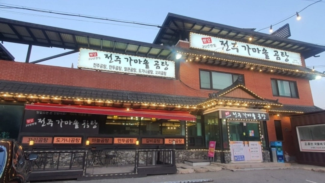 직원 모집합니다