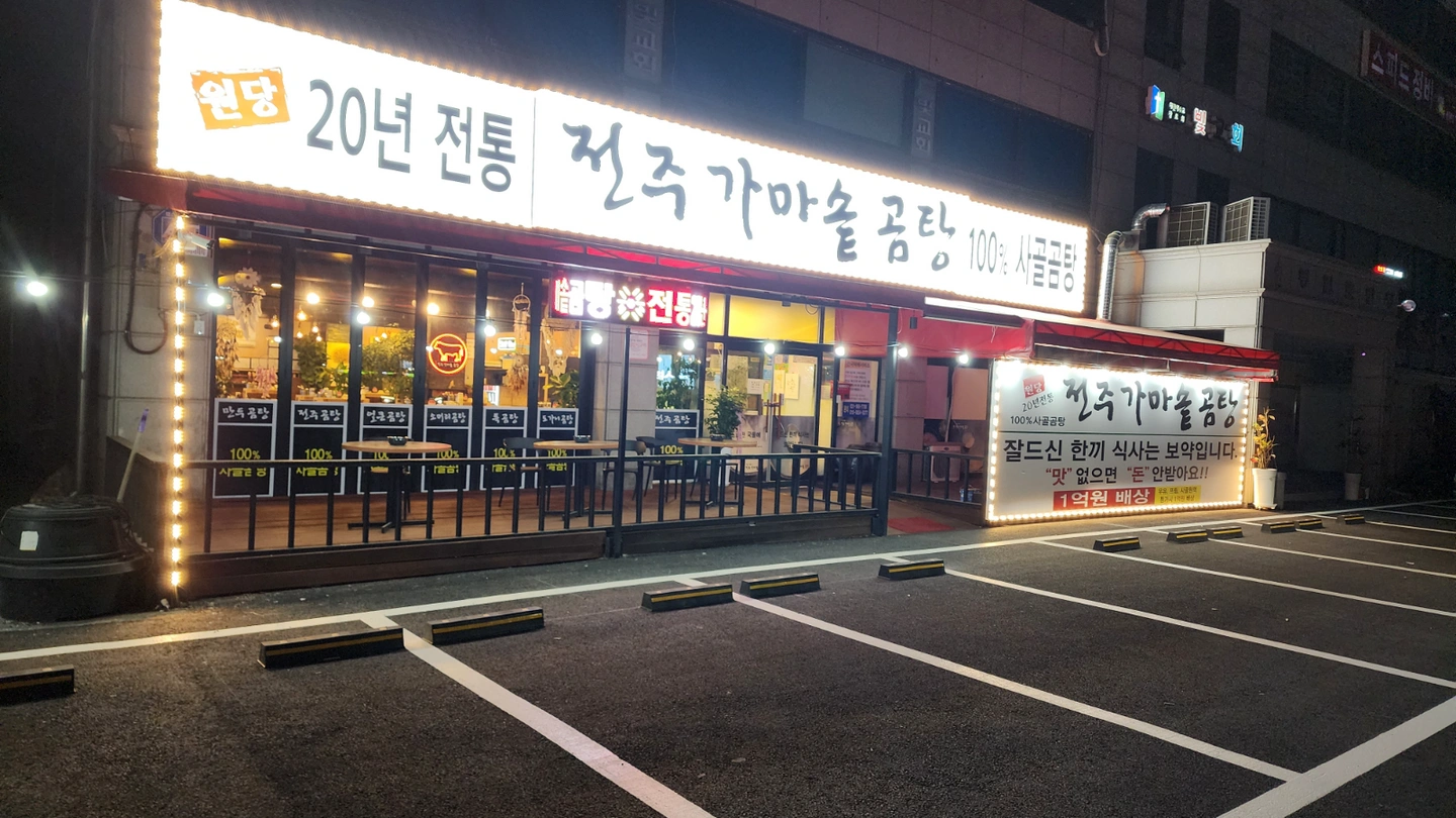 직원 모집합니다