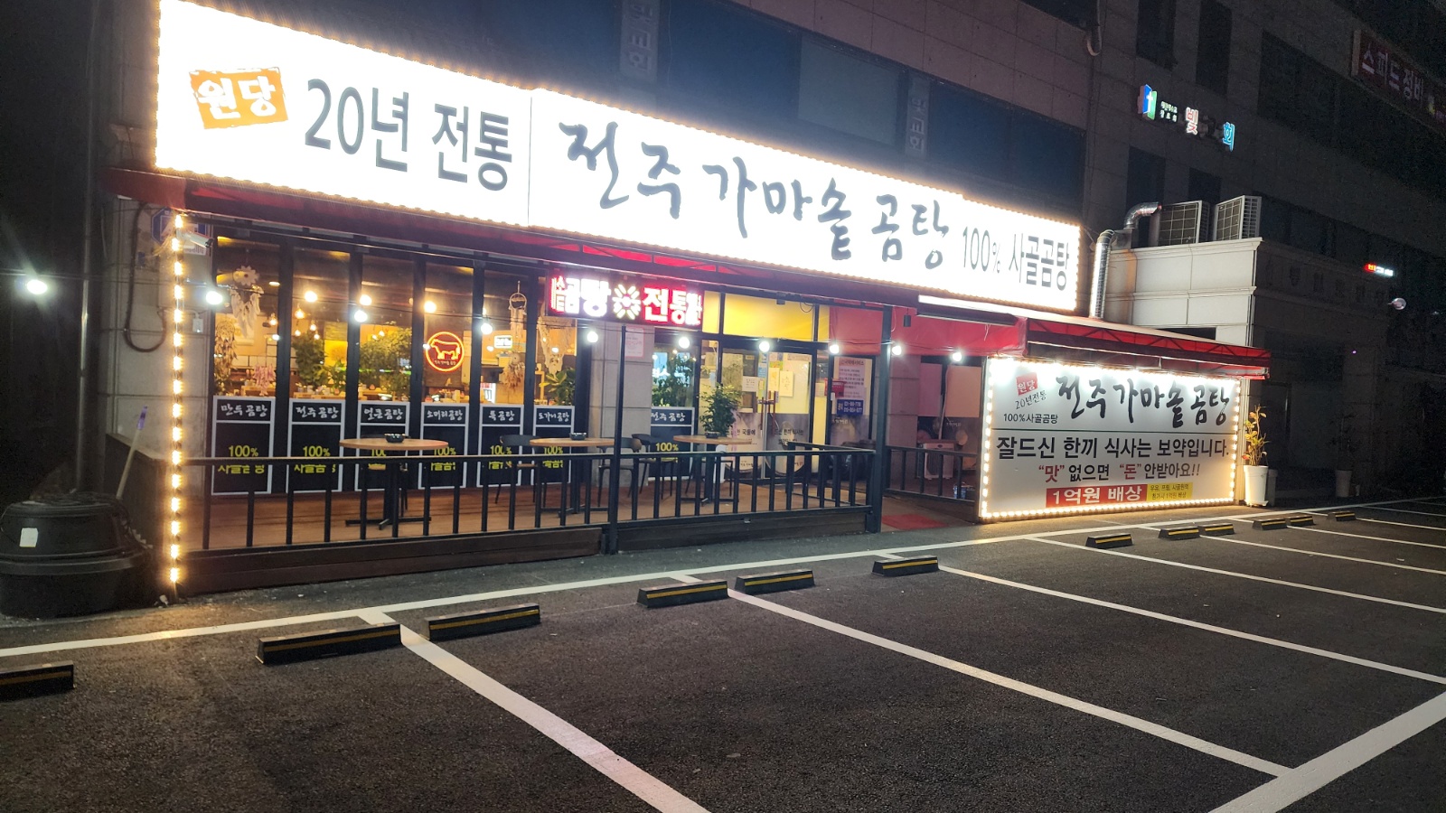 홀.직원 모집합니다 공고 썸네일