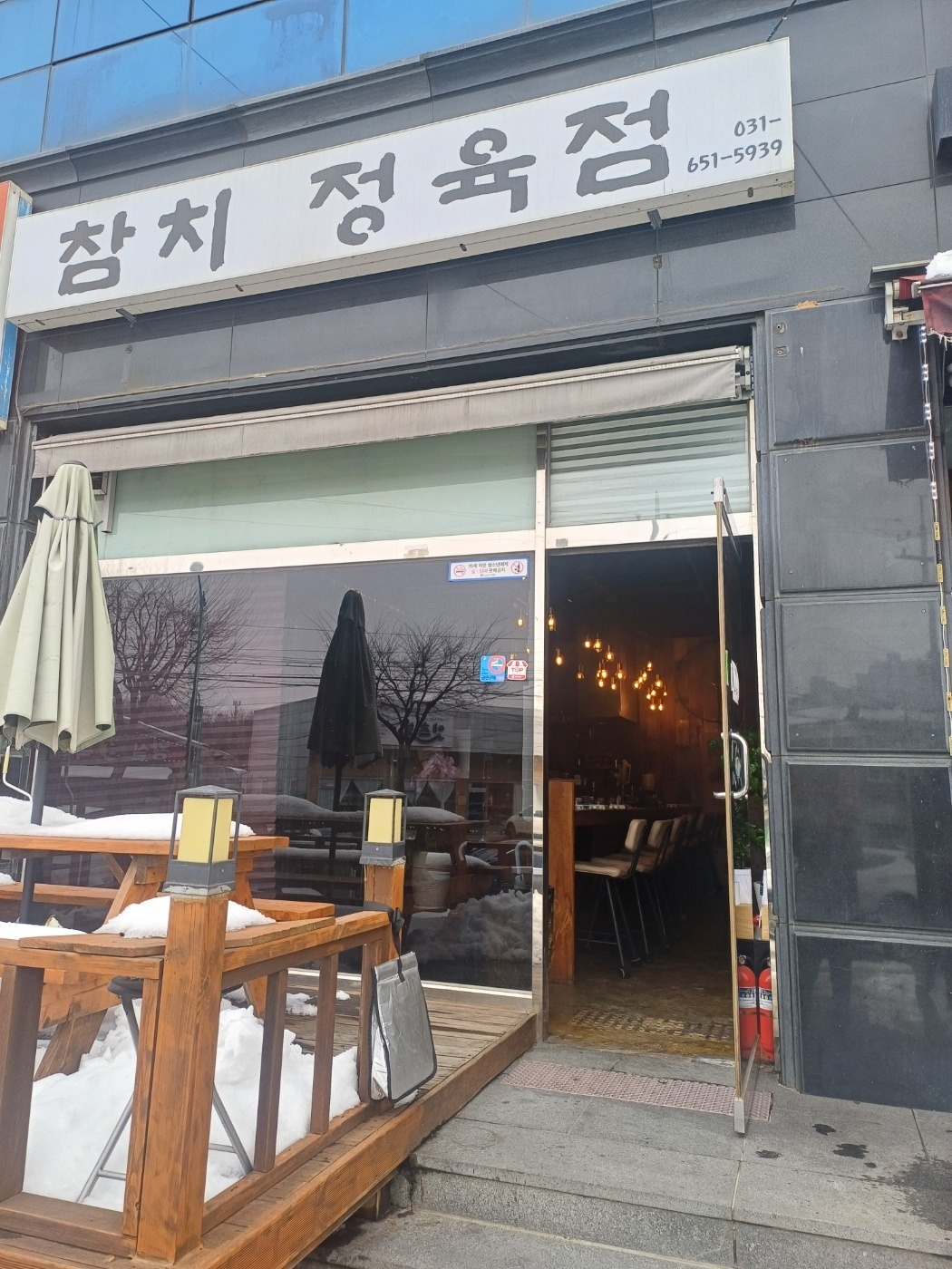 주방실장님 모십니다 공고 썸네일