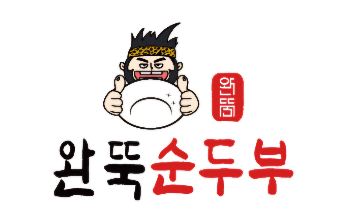 부산 화명동 직원 채용공고 공고 썸네일