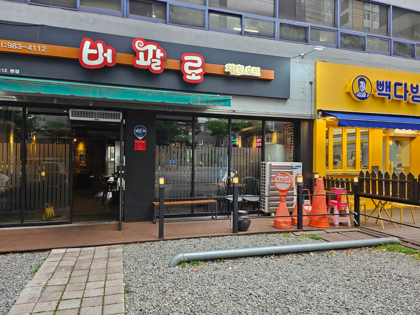 버팔로치킨호프 홀서빙 알바구합니다.