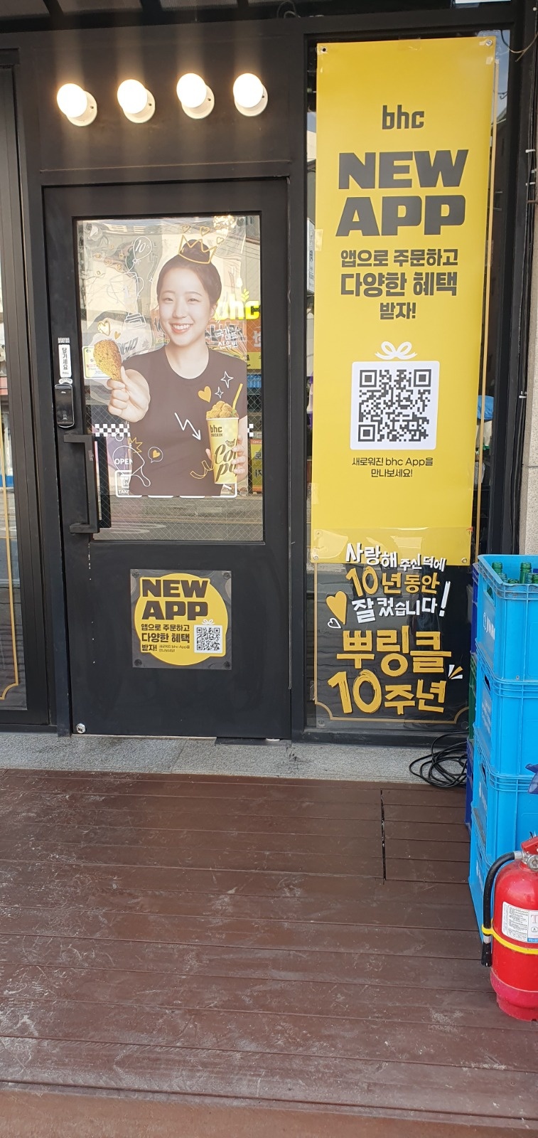 비에이치씨 진건점 홀서빙및 주방보조 근무자  모십니다 공고 썸네일