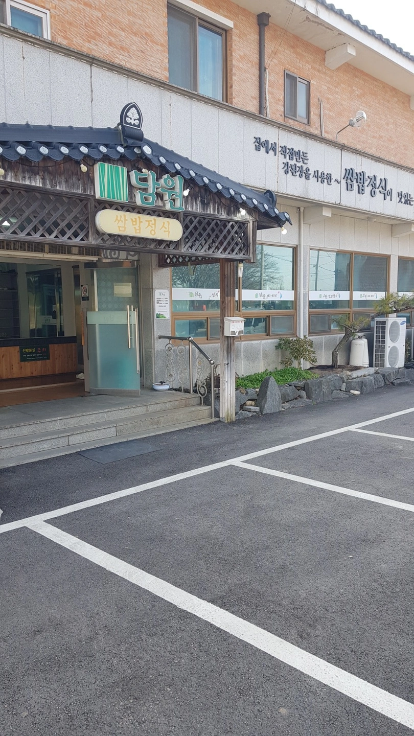 담원에서 홀서빙 직원 구합니다