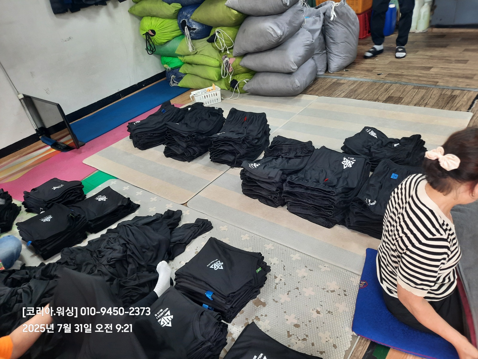세탁공장 세탁물 분류및 정리 공고 썸네일
