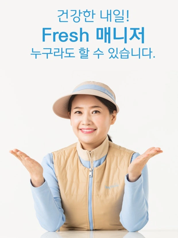 야쿠트르 hy 상봉 태릉 묵동 배달사원 모집