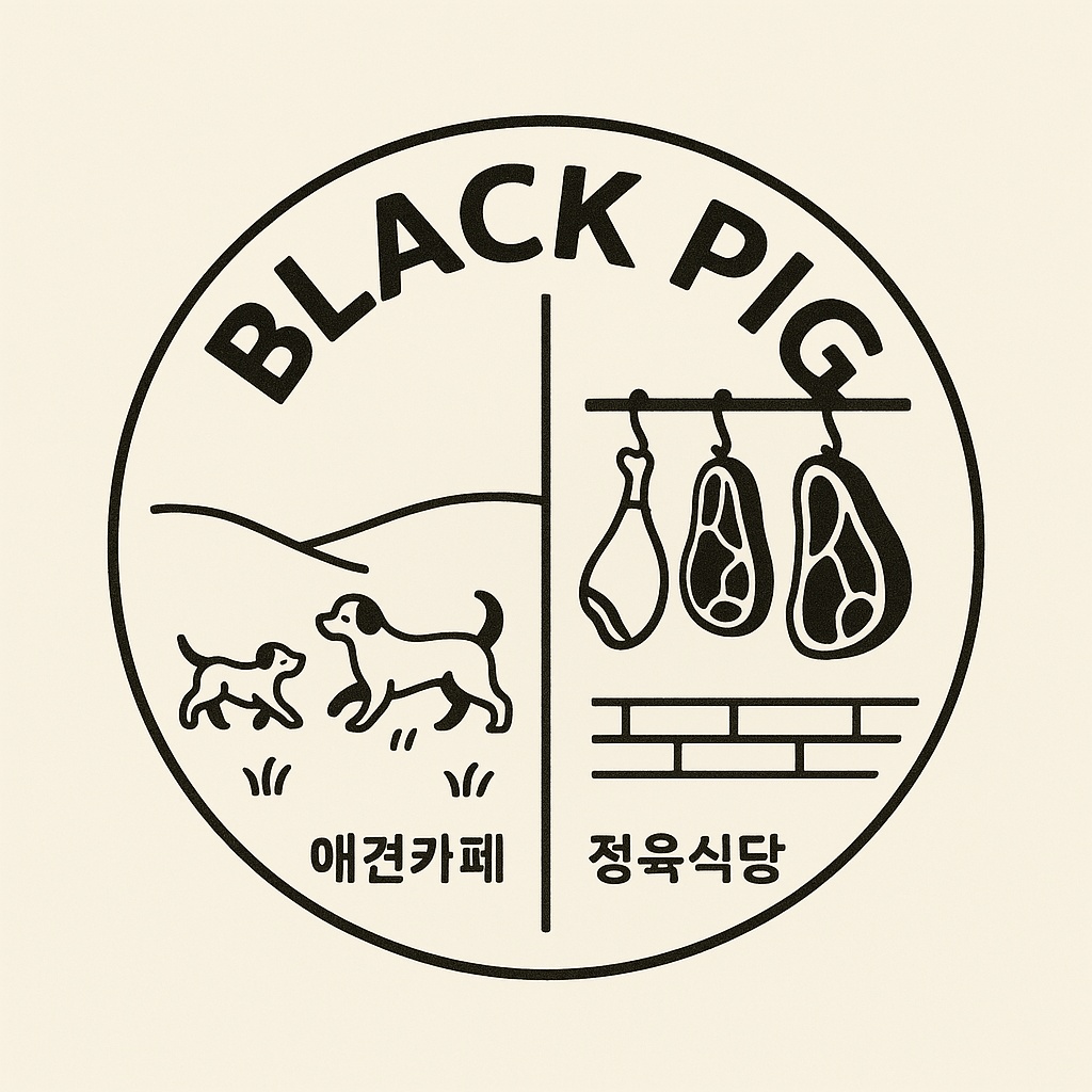 블랙피그 시흥 애견카페 (수목금 마감) 구인 공고 썸네일