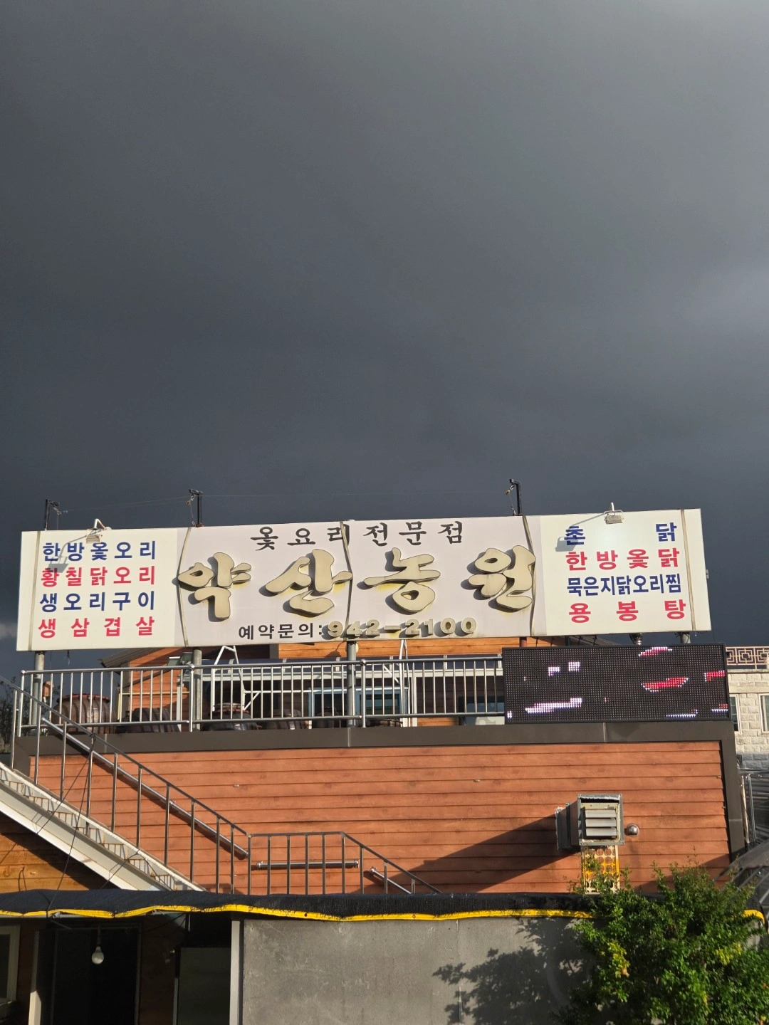 단기 식당 알바
