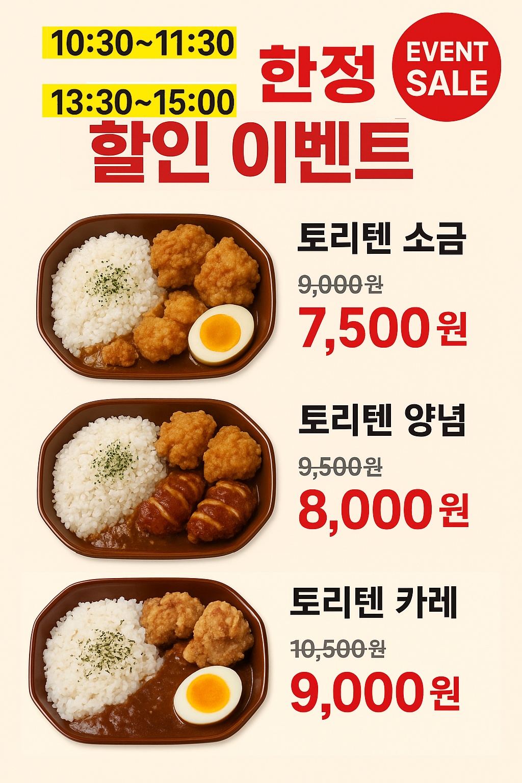신창휴게소 학식20프로 할인쿠폰 알바구해요 공고 썸네일