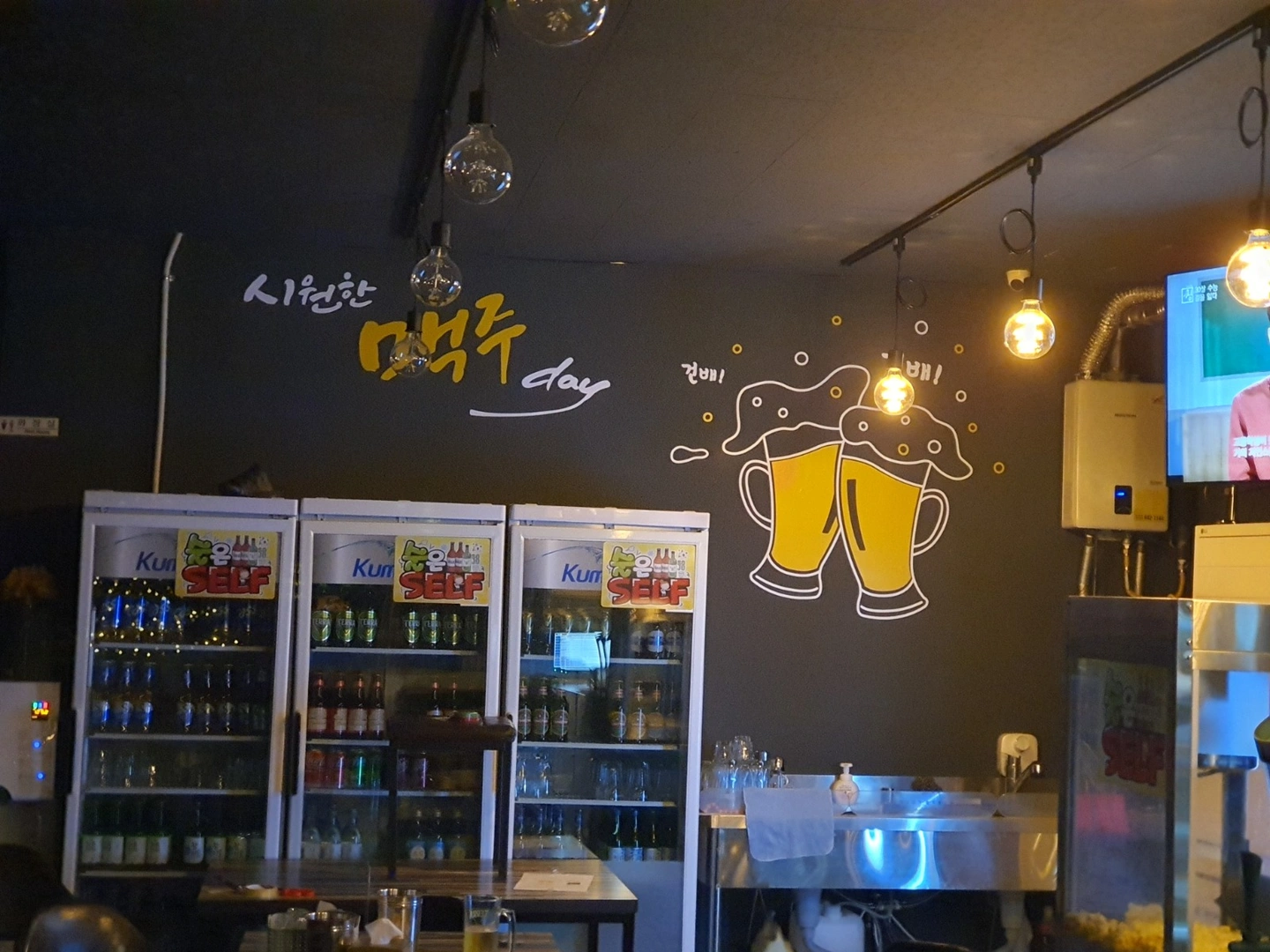 주말알바구합니다