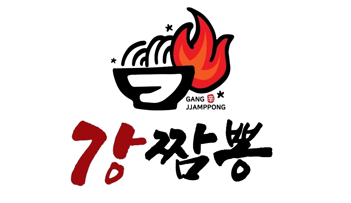 새로오픈 강짬뽕 공고 썸네일