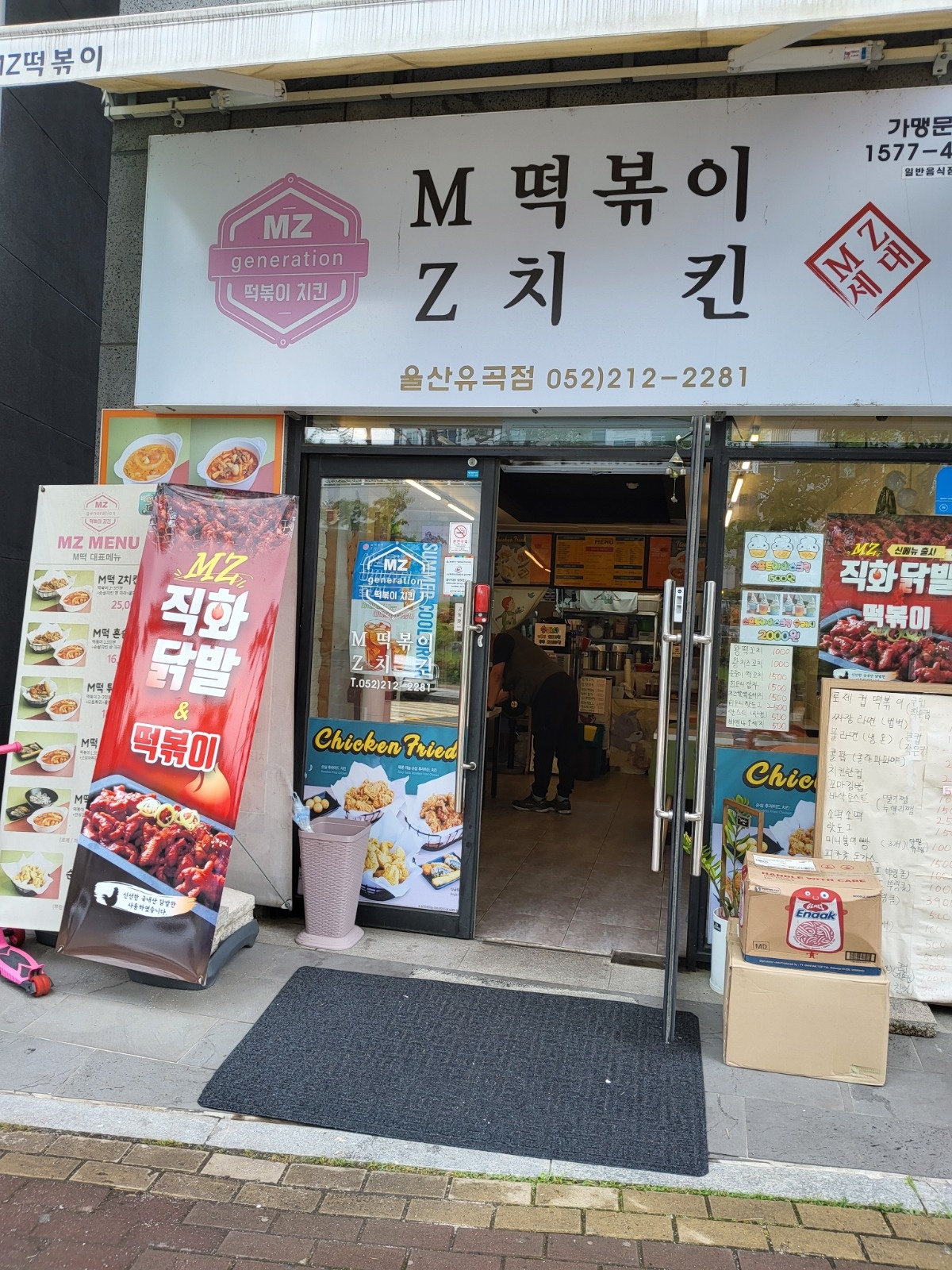 음식요리 포장 서빙 재료 준비 공고 썸네일